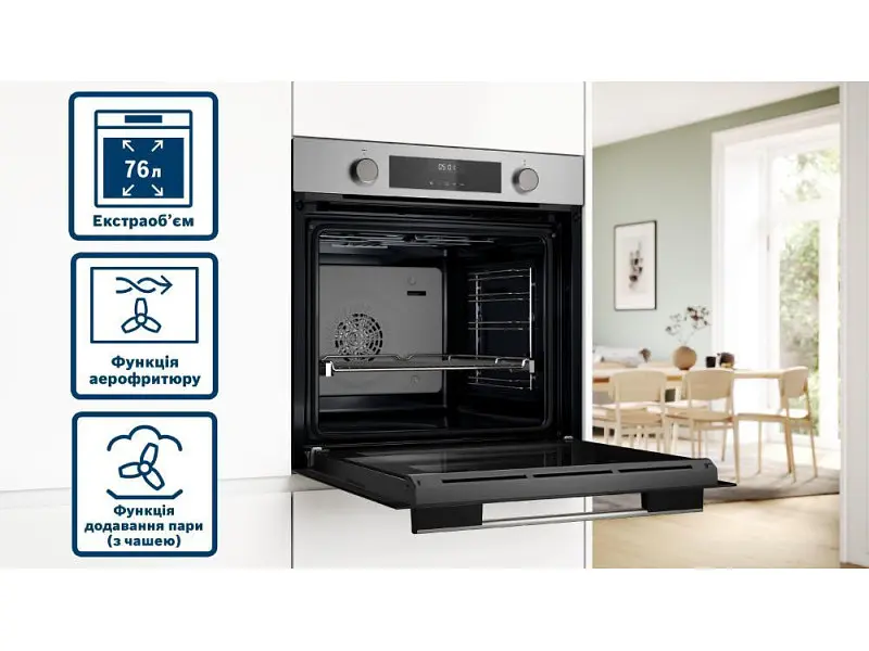 Духовка електрична Bosch HUA736ER0 - фото 4