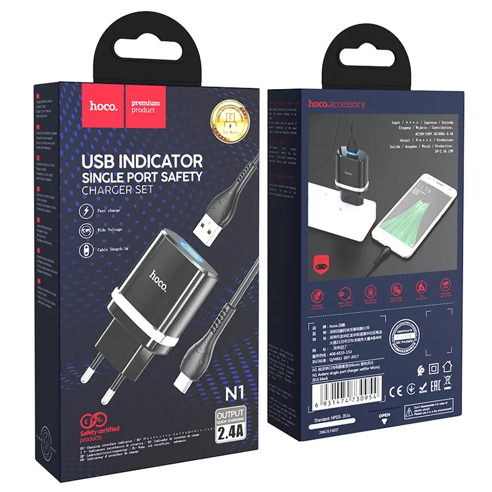 Зарядний пристрій Hoco N1 USB чорний + кабель USB to MicroUSB - фото 6