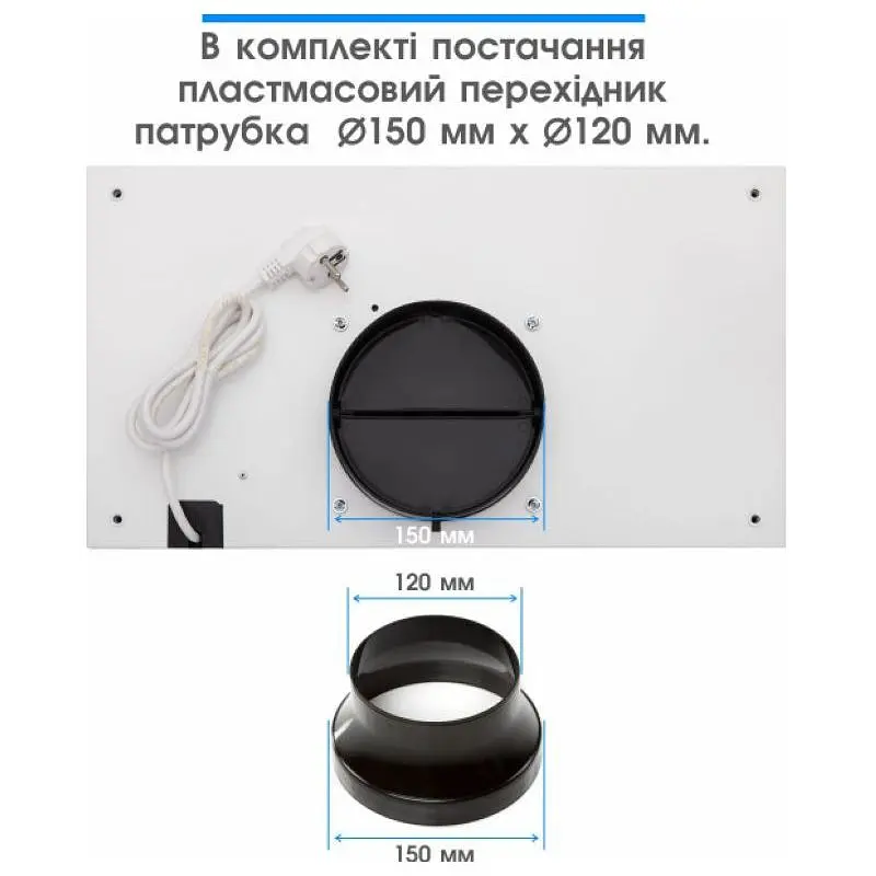 Витяжка ELEYUS GEMINI 700LED 52 WH - фото 13
