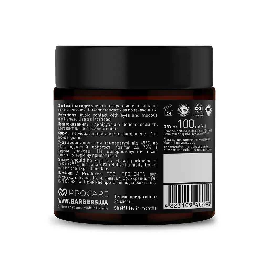 Крем перед голінням Barbers Pre-Shaving Cream Sandalwood 100 мл - фото 5