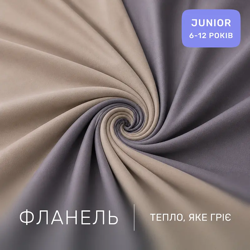 Дитяча постільна білизна MIRSON JUNIOR фланель Cappuchino/Ash grey 200х220см (2200012803608) - фото 2