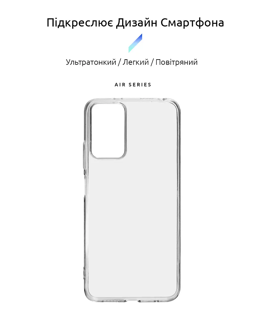 Прозрачный чехол для Xiaomi Redmi Note 12S 4G с защитой камеры, тонкий, силиконовый, бесцветный, ударостойкий, противоударный бампер c закрытой камерой, ArmorStandart (ARM67511) - фото 2