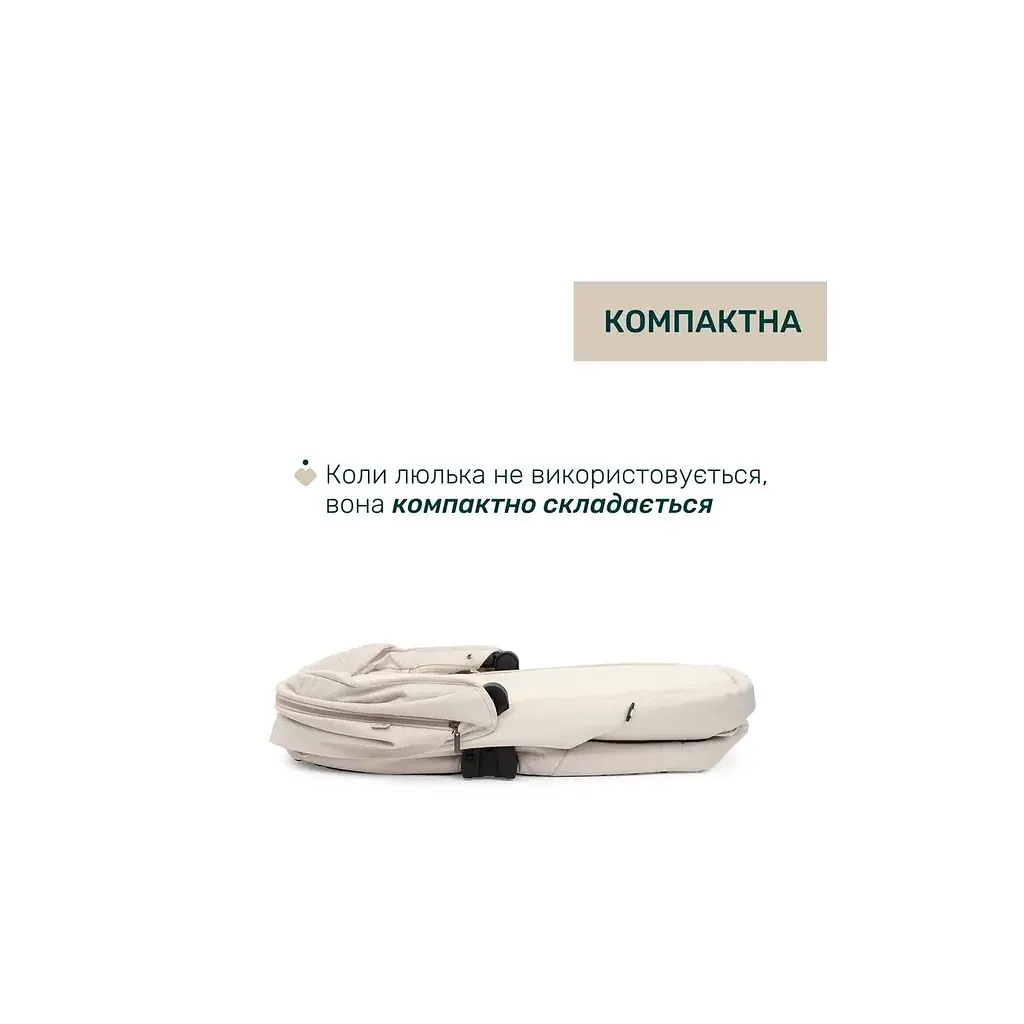 Коляска Chicco 2 в 1 Bellagio 2 бежева (2900990903269) (87183.50.01) - фото 4