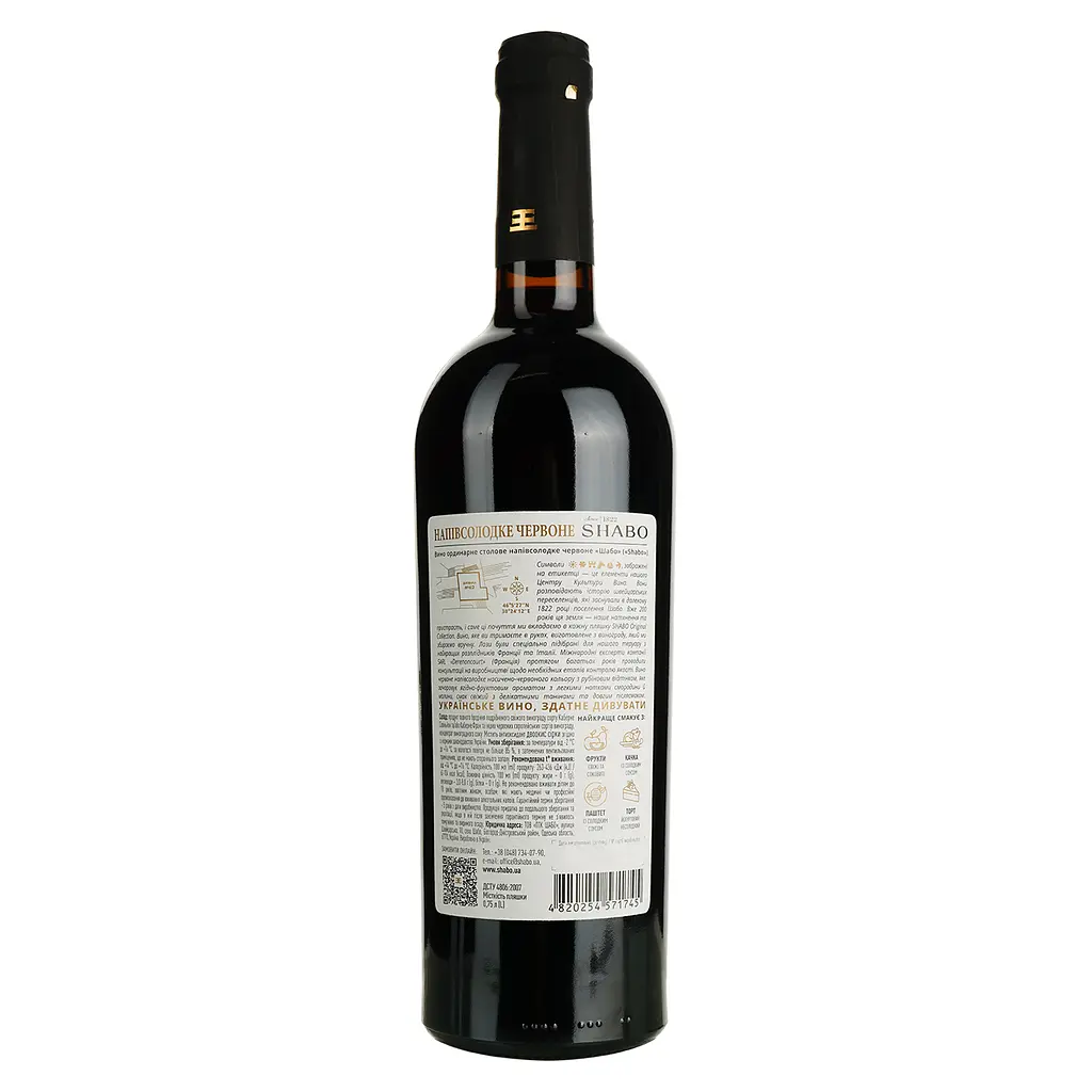 Вино Shabo Original Collection Red Story, червоне, напівсолодке, 10,8%, 0,75 л - фото 2