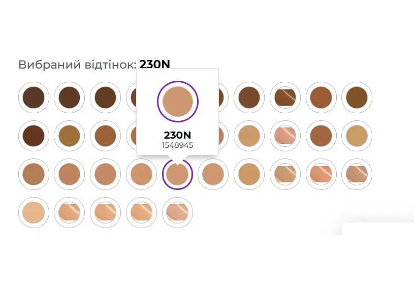 Тональний крем для обличчя Avon з гіалуроновою кислотою SPF20 Avon, 230N Натуральний кремовий - фото 2