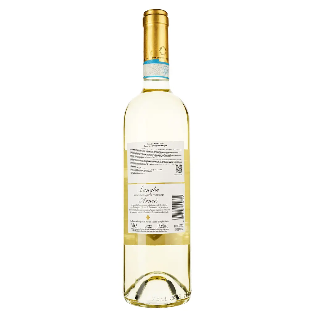 Вино Roberto Sarotto Langhe Arneis DOC, біле, сухе, 0,75 л - фото 2