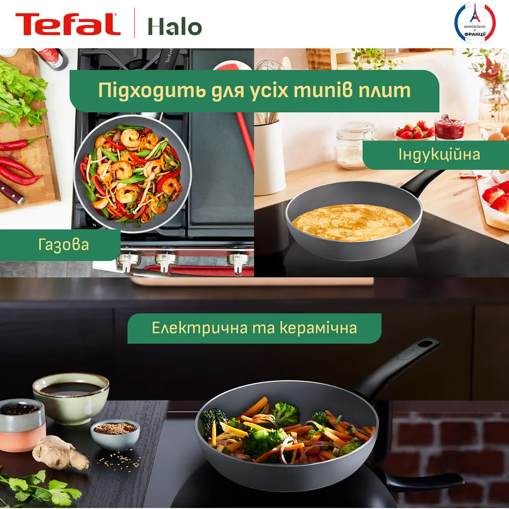 Сковорода Tefal Halo 24 см сіра (C3120453) - фото 8