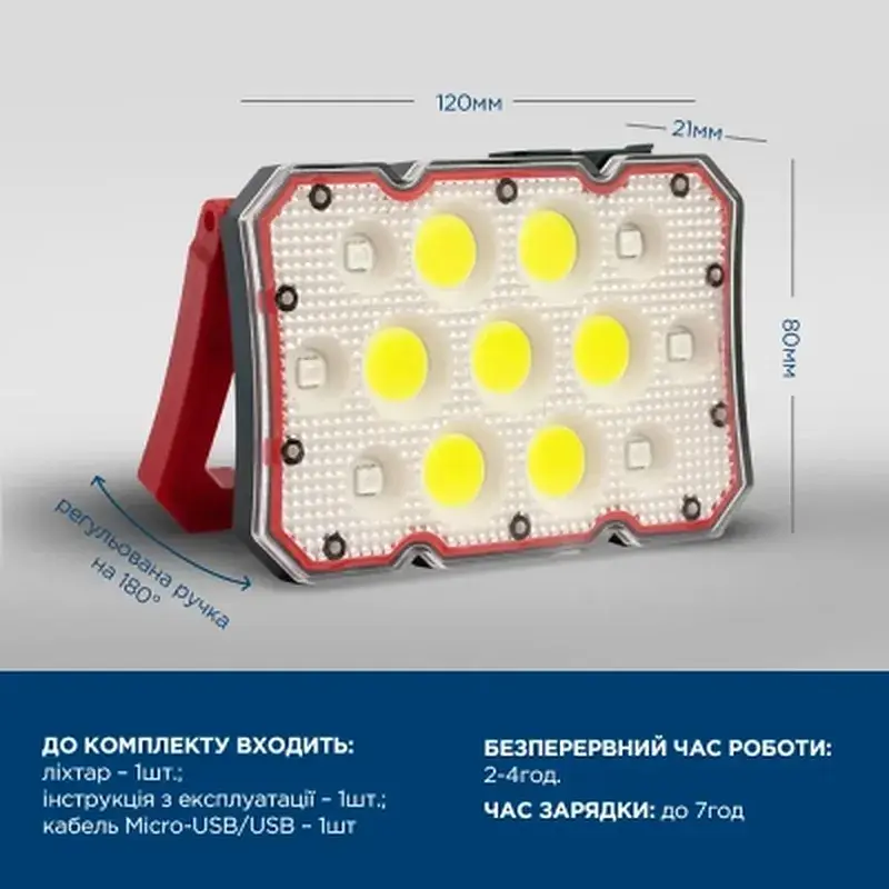 Робочий ліхтар Quantum Worklight Worker 15W COB+LED з функцією Power Bank (QM-FL2030) - фото 6