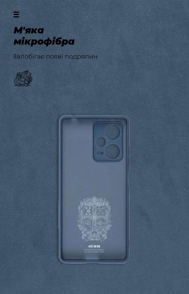 Чехол ArmorStandart ICON для Xiaomi Redmi Note 12 Pro+ 5G Camera cover Dark Blue (ARM65213) - фото 4