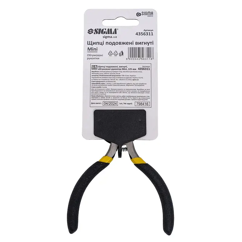 Плоскогубці Sigma довгогубці вигнуті 125мм гумові рукоятки Mini (4356311) - фото 8