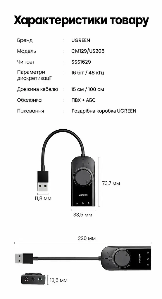Зовнішня звукова карта UGREEN CM129 чорна (40964) - фото 7