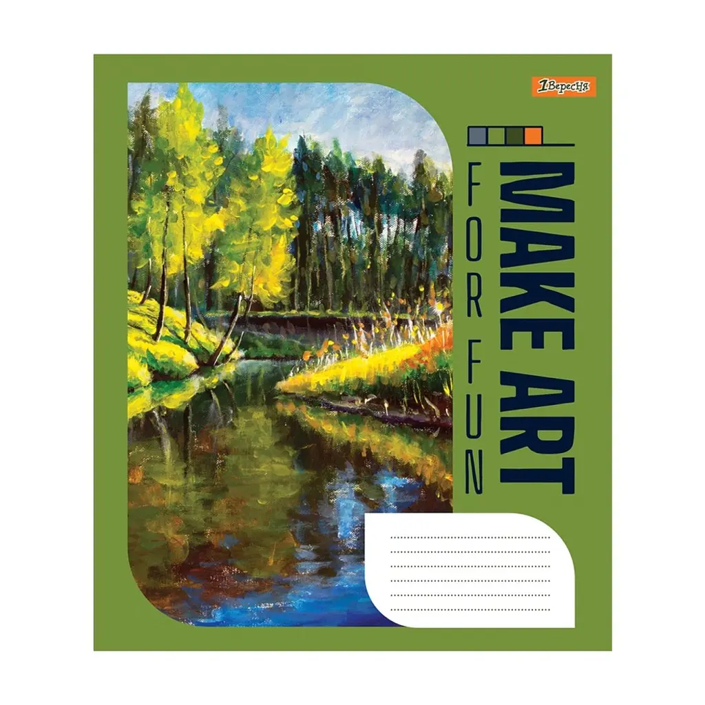 Зошит 1 вересня А5 Make art 96 аркушів, лінія (766768), в асортименті - фото 2