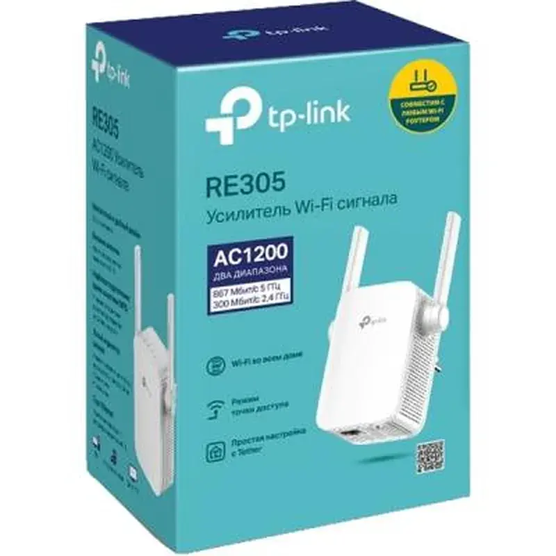Ретранслятор TP-Link RE305 - фото 3