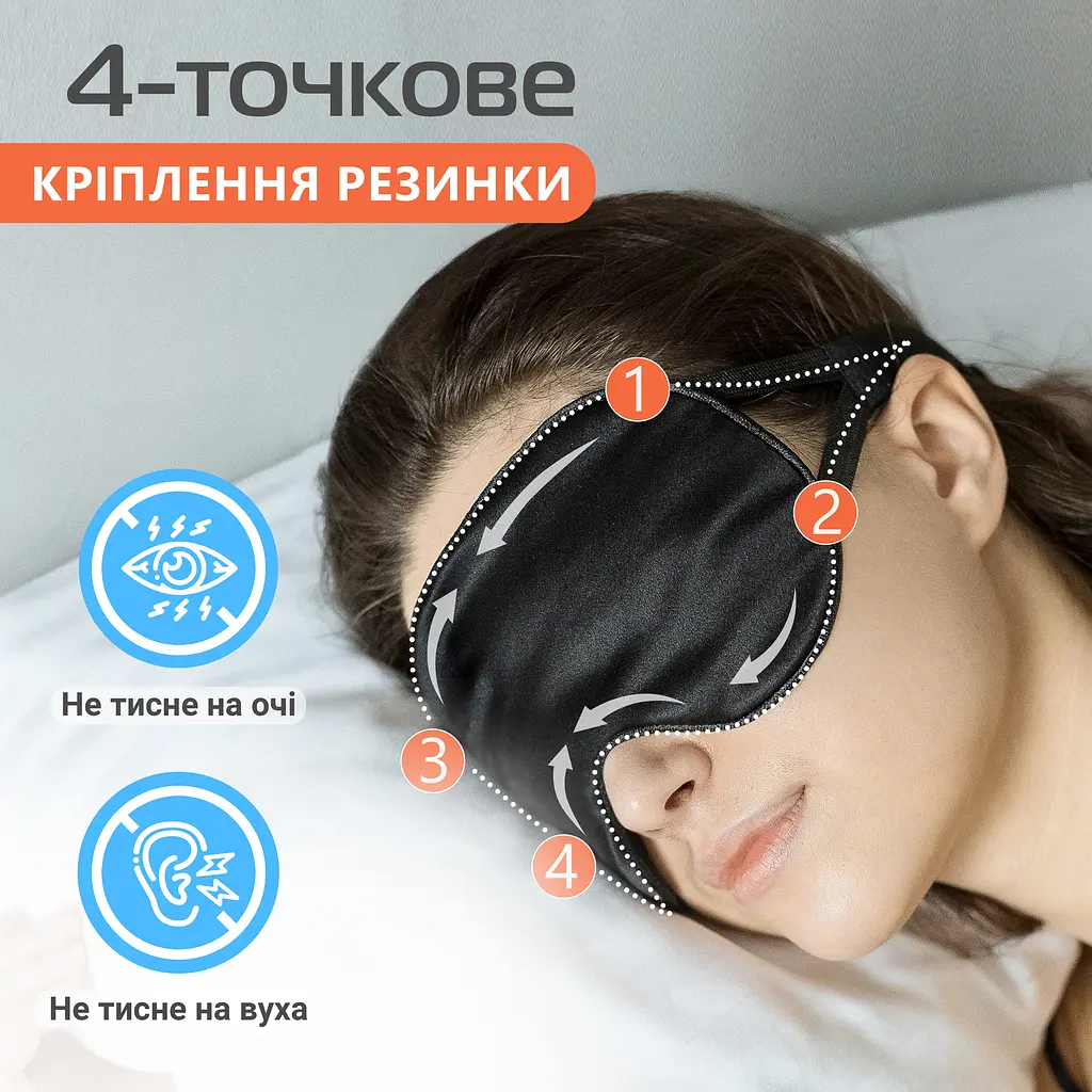 Подарочный набор беруши для сна Kokon Universe + маска для сна Чумацький Шлях шелк черная (1249-02) - фото 8