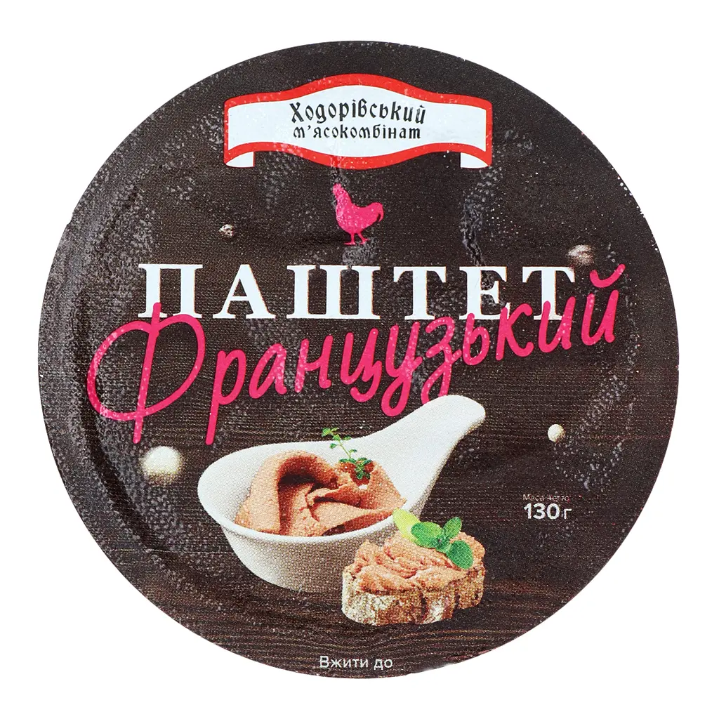 Паштет Ходорівський м'ясокомбінат Французький 130 г (880245) - фото 2