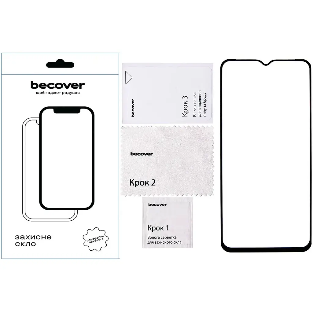 Захисне скло BeCover для Ulefone Armor 17 Pro Black (712131) - фото 2