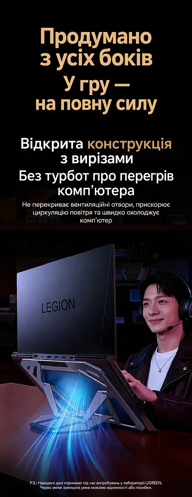 Складная подставка для ноутбука UGREEN LP972 для ноутбуков 12–17,3 дюйма 8 уровней регулировки высоты 93–159 мм нагрузка до 15 кг также для планшетов с открытой конструкцией для вентиляции с противоскользящими силиконовыми накладками серая (75673) - фото 11