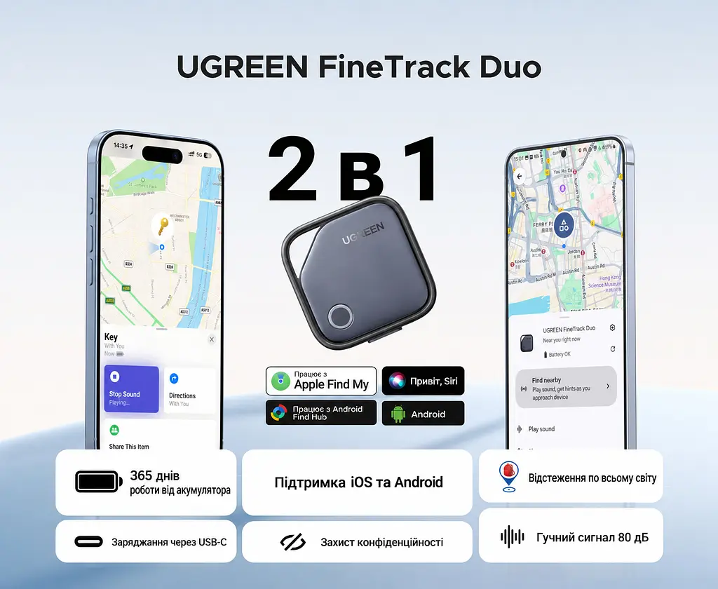 Bluetooth-трекер для пошуку речей UGREEN FineTrack Duo CM916 AirTag пошукова мітка для Apple Find My або Android Find Hub з перезаряджанням через USB-C зі звуковим пошуком з пошуком без платної підписки зі спільним доступом у вибраній екосистемі для iPhone потрібна версія iOS із підтримкою спільного доступу в обох користувачів до 1 року роботи без підзаряджання з вушком для кріплення сірий із темно-сірим обідком (75646) - фото 5