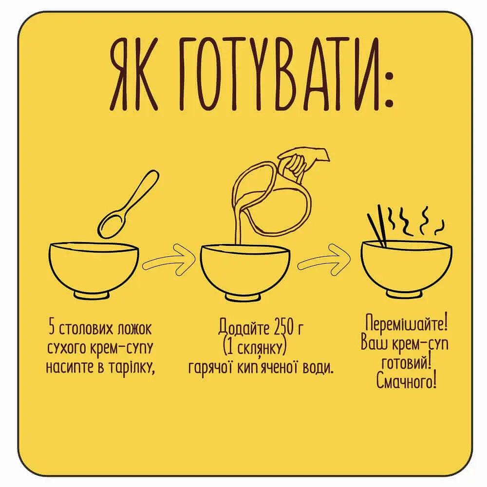 Street Soup Vegan Set — набір веганських крем-супів 5 смаків - фото 4
