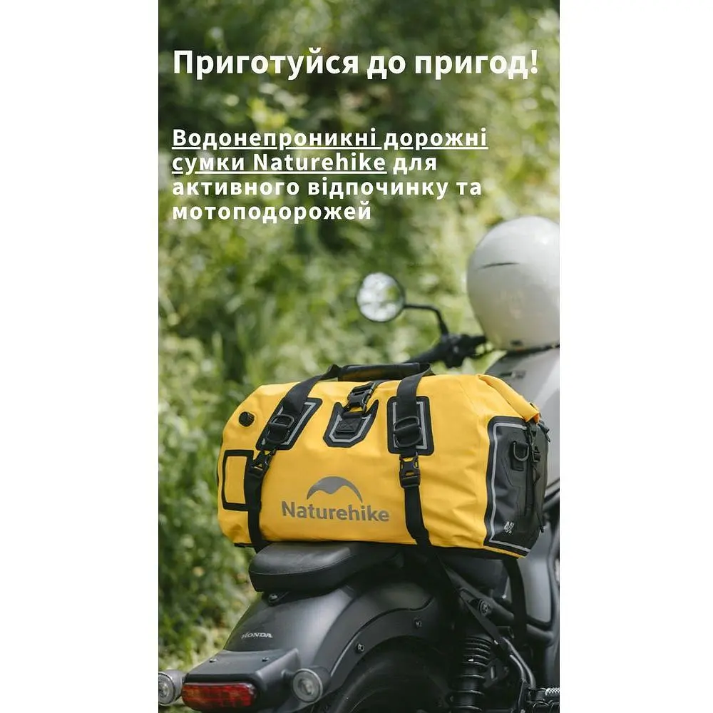 Водонепроникна дорожня сумка Naturehike CNK2450XB015 90 л жовта - фото 3