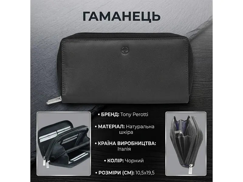 Жіночий гаманець натуральна шкіра Cortina 5061 nero Чорний 10,5x19,5 см TONY PEROTTI acs0032516 - фото 3