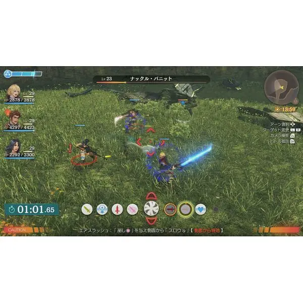 Гра Xenoblade Chronicles Definitive Edition (Nintendo Switch) - фото 6