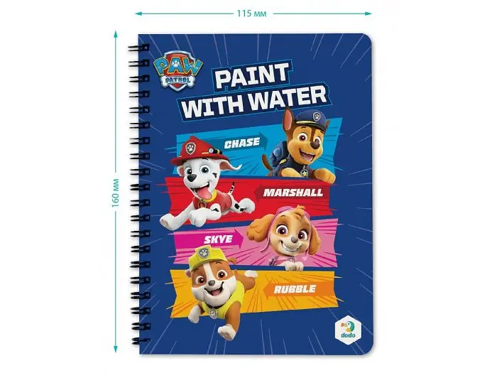 Книга Водні розмальовки Paw Patrol, DoDo - фото 4