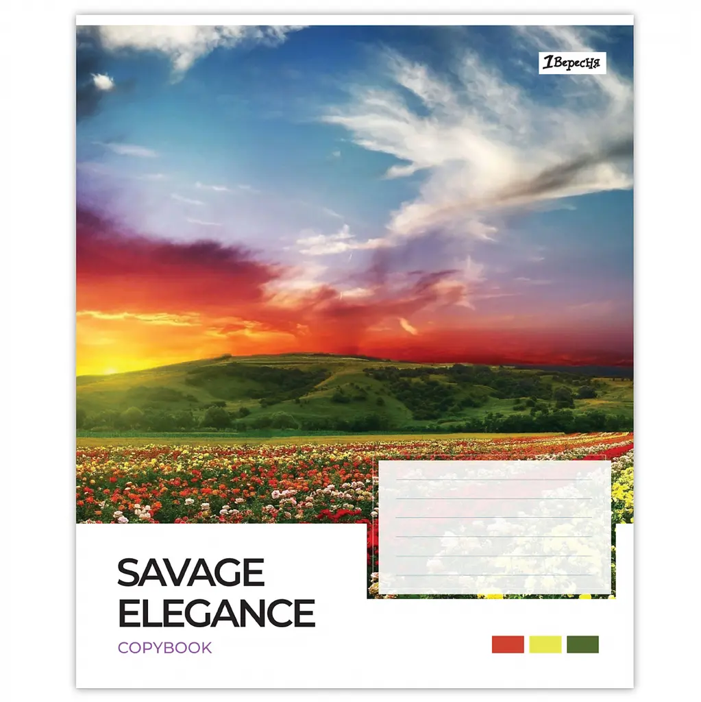 Зошит учнівський 1 Вересня Savage elegance А5 96 клітинка 5 шт. (769020) - фото 5