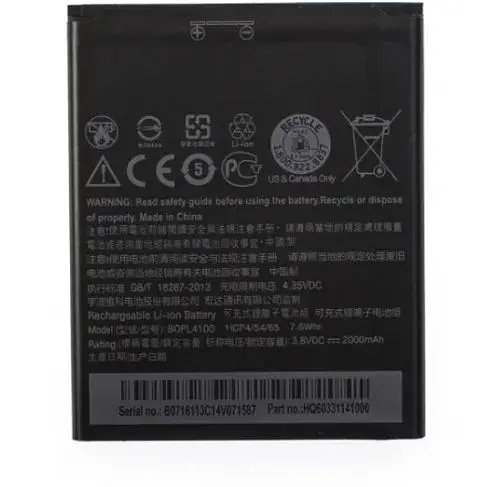 Батарея BOPL4100 HTC Desire 326G Dual Sim 2000 мА*год