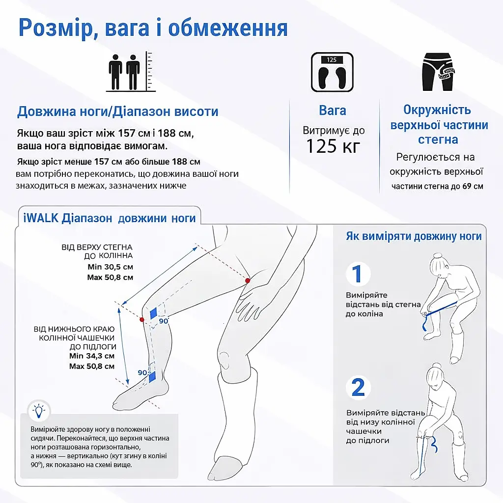 Милиця iWALK 3.0 Hands-Free (HFC30303-6-2664) - фото 10
