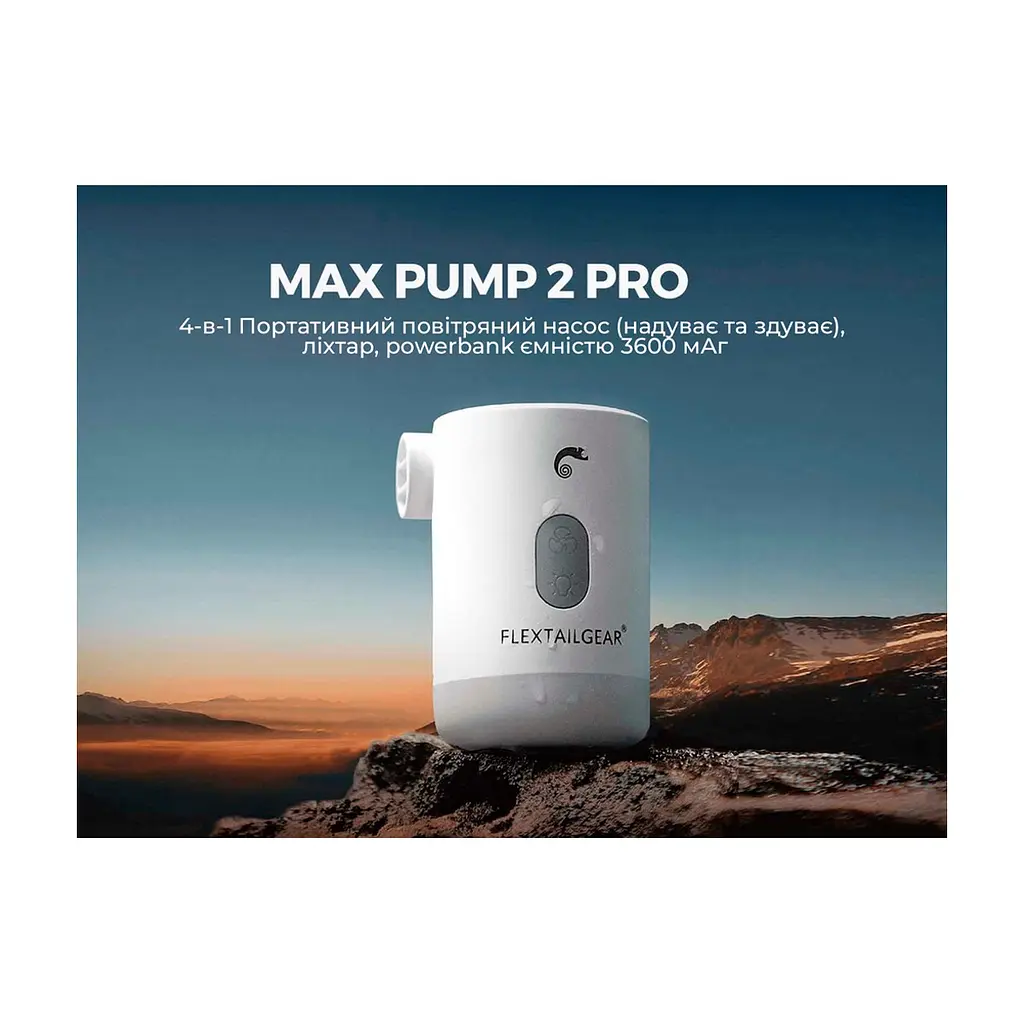 Ліхтар Flextail Max Pump 2 Pro з функцією насосу та powerbank чорний (MP2P4000-BK-i) - фото 2