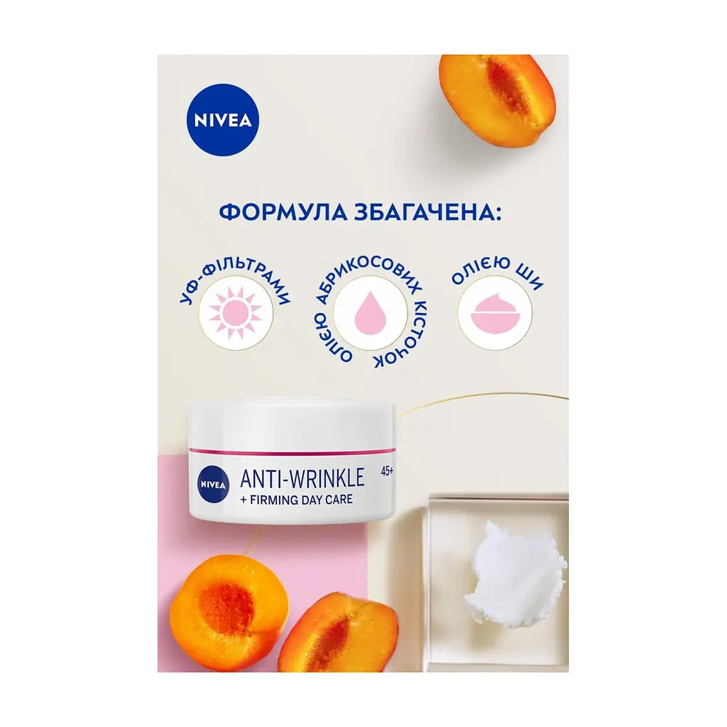 Крем для обличчя Nivea Anti-Wrinkle + Firming Day Cream 45+ 50 мл (5900017103495) - фото 6