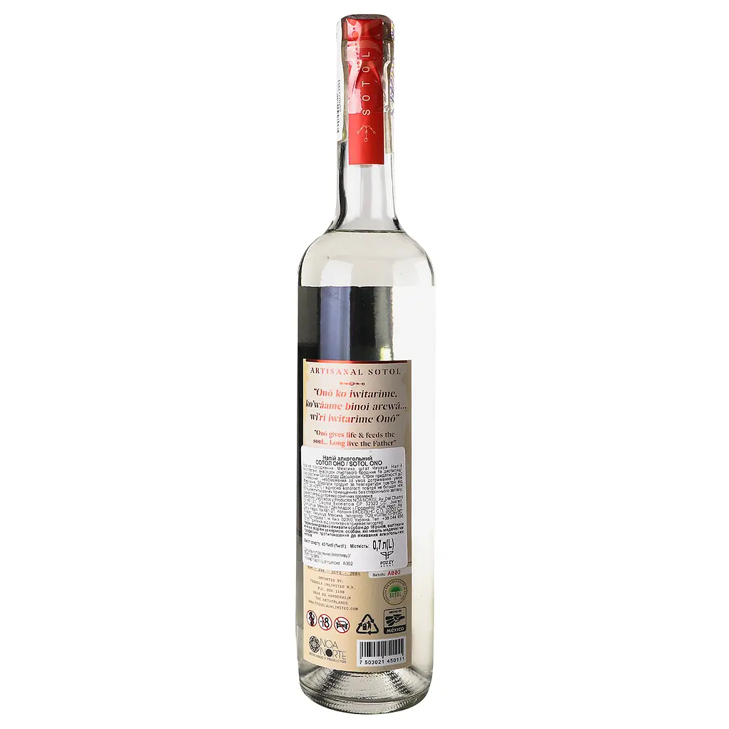 Сотол Sotol Ono Spirit Distilled (Текила), 45%, 0,7 л (842120) - фото 4