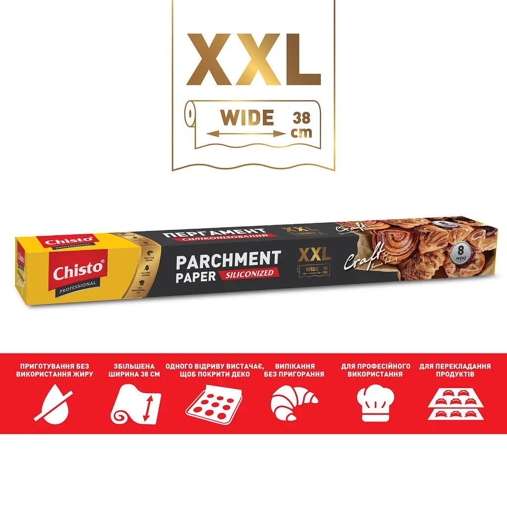 Пергамент для випікання Chisto XXL Craft широкий 380 мм 8 м - фото 3