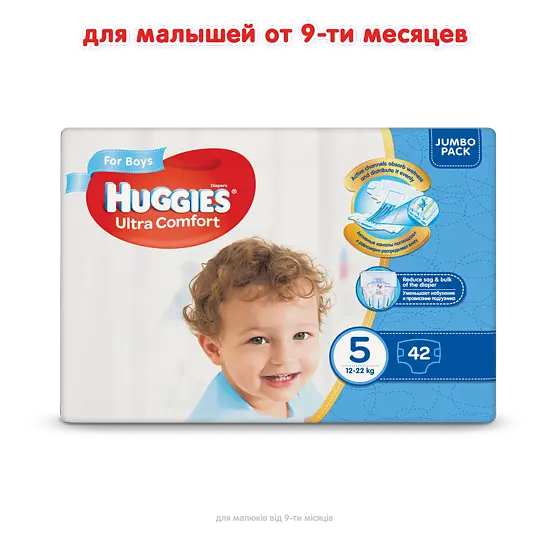 Подгузники для мальчиков Huggies Ultra Comfort 5 (12-22 кг), 42 шт. - фото 2