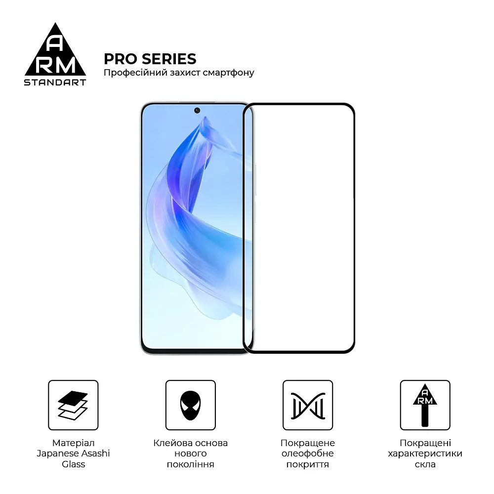 Захисне скло на Honor 90 Lite з олеофобним покриттям, Pro, повне проклеювання, антистатичний і пиловідштовхуючий шар, 9H, самоклеючеся, 2.5D, на весь екран, антистатичний клей, ArmorStandart (ARM73683) - фото 2