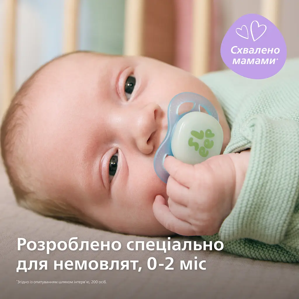 Пустышка Philips Avent Ultra start Nighttime для младенцев 0+ месяцев 2 шт. (SCF075/08) - фото 10