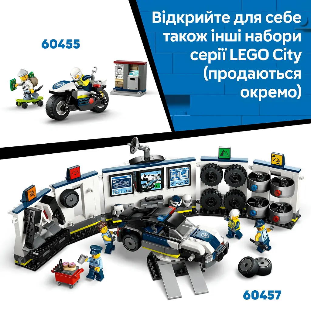 Конструктор LEGO City Преследование на полицейском катере 264 детали (60456) - фото 20