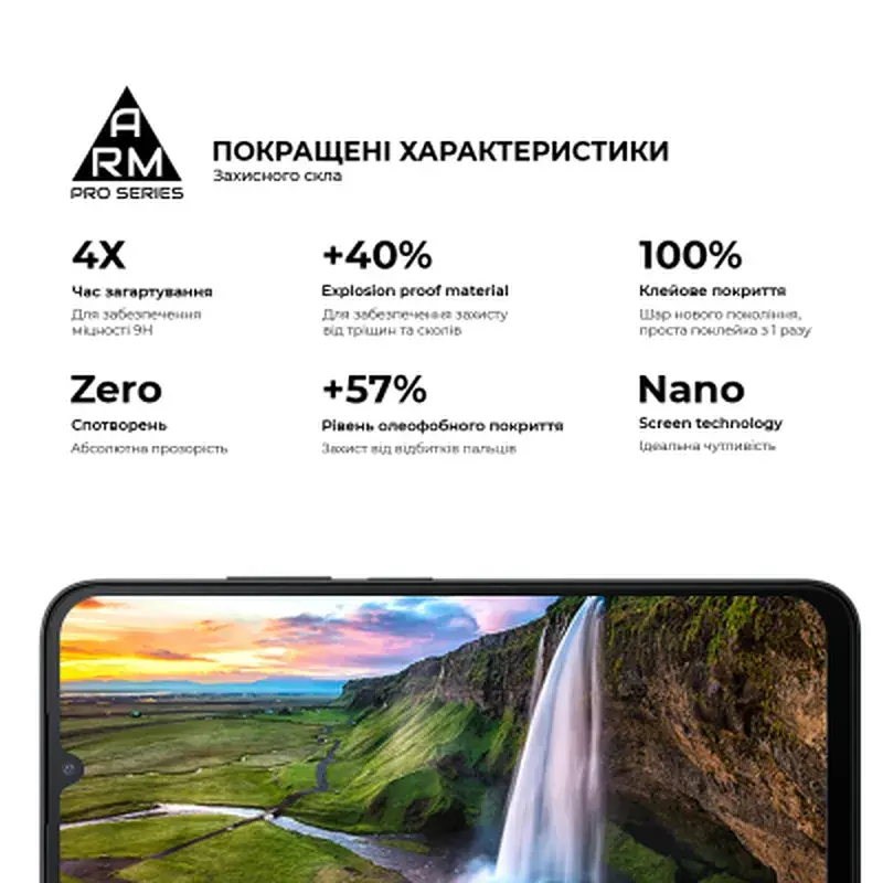 Скло захисне Armorstandart Pro Xiaomi Redmi A7 Pro 4G (ARM91140) - фото 5