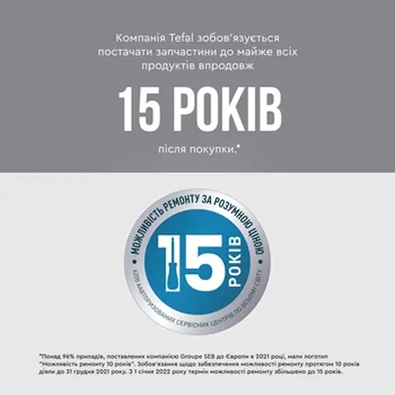 Електрочайник TEFAL KO 140AE0 - фото 11