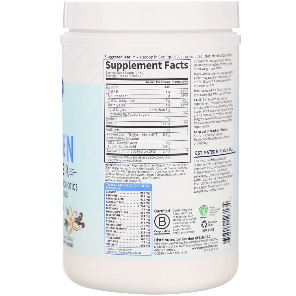 Пептиды кремового коллагена Garden of Life Grass Fed Collagen Creamer сливочная ваниль 330 г - фото 2