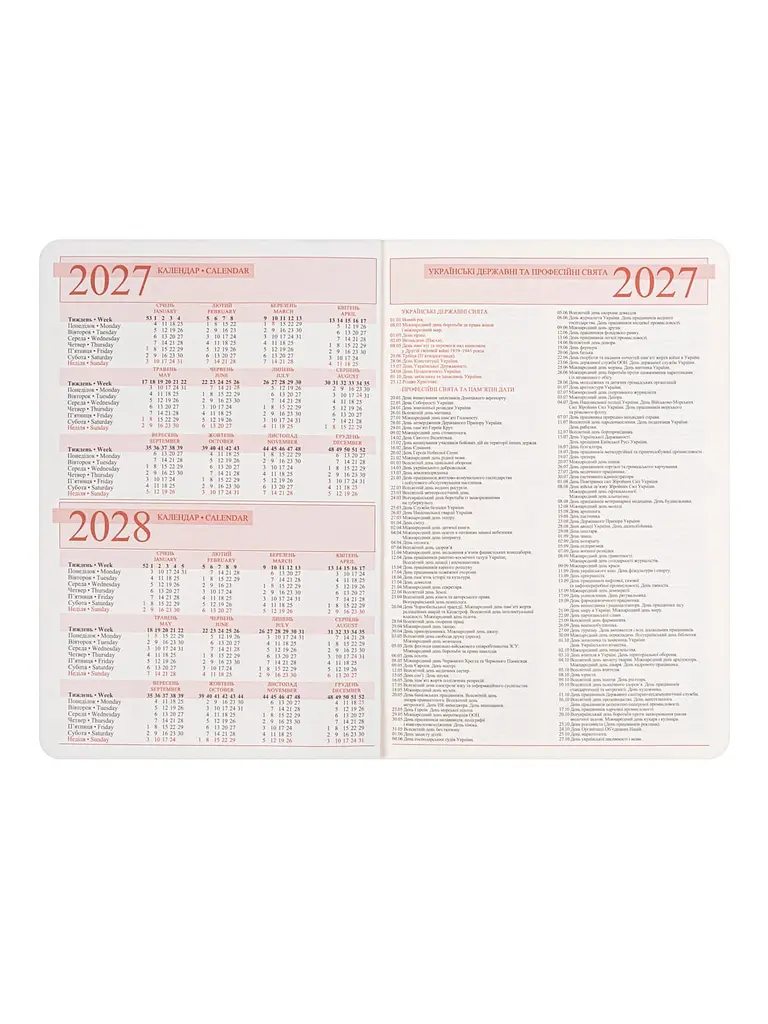 Щоденник 2027 А6 LEO Planner Aldento датований коричневий (252761) - фото 6