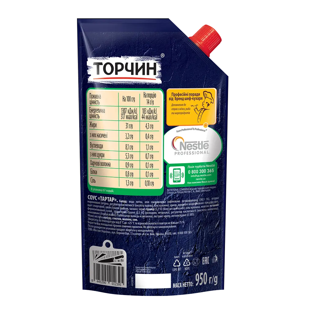 Соус Торчин Тартар 950 г - фото 2
