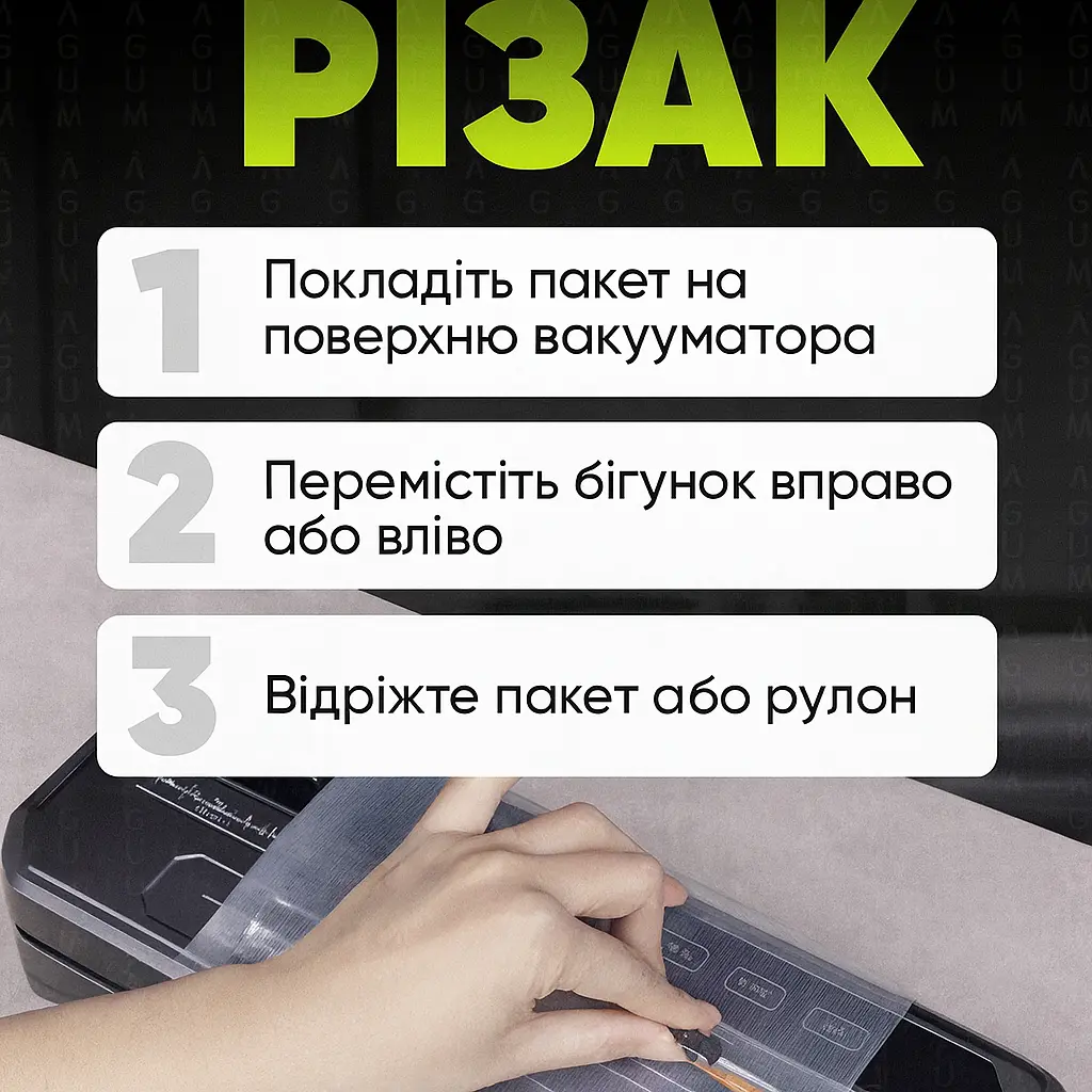 Вакуумний пакувальник Food Vacuum Sealer 65 кПа з різаком і пакетами, чорний - фото 7