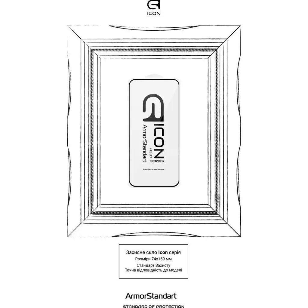 Защитное стекло ArmorStandart Icon для Poco X8 Pro Max 5G (ARM90695) [163054] - фото 3