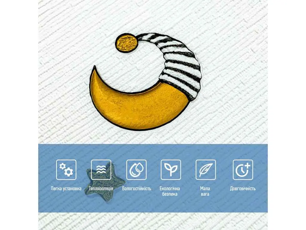 Панель стінова 3D STICKER WALL 700 * 700 * 4мм Зірки та місяць на білому фоні SW-00001970 - фото 5
