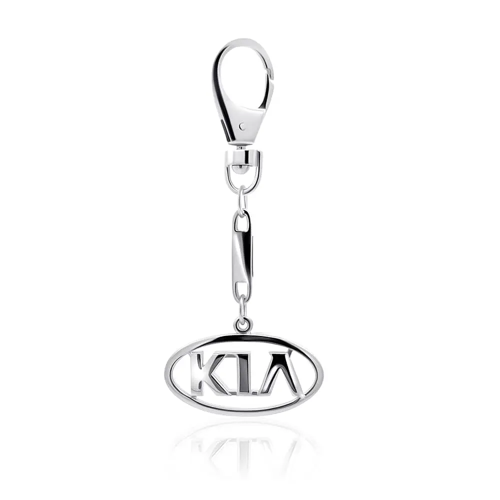 Срібний брелок KIA (КІА) 9026