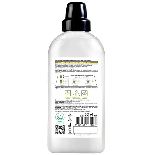 Концентрированный кондиционер-ополаскиватель EcoPlant For Home Вдохновение, 750 мл - фото 2