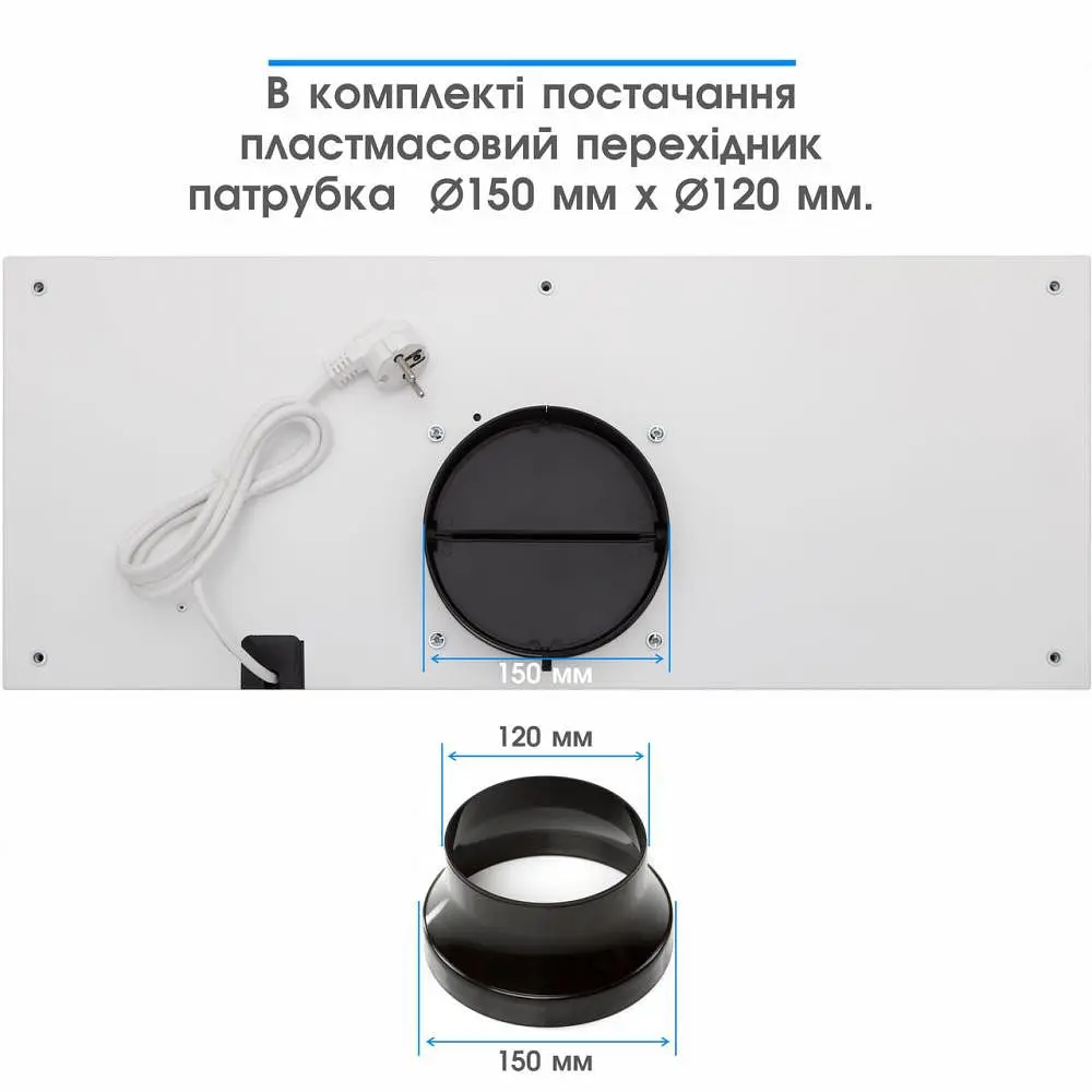Витяжка вбудована Eleyus INTEGRA 1200 LED SMD 70 WH - фото 8