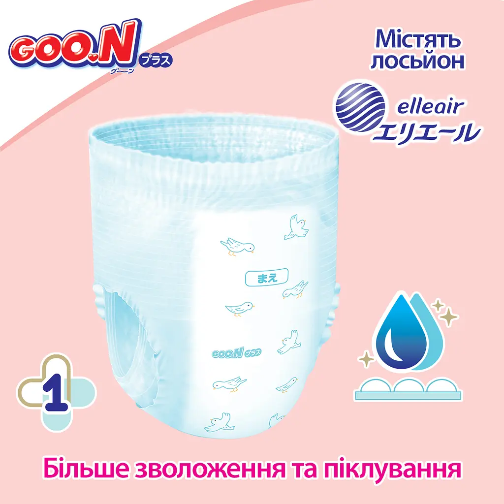 Упаковка трусиків-підгузків Goo.N Plus ХXL (13-25 кг) для дітей унісекс 56 шт. (28 шт. х 2 шт.) - фото 4